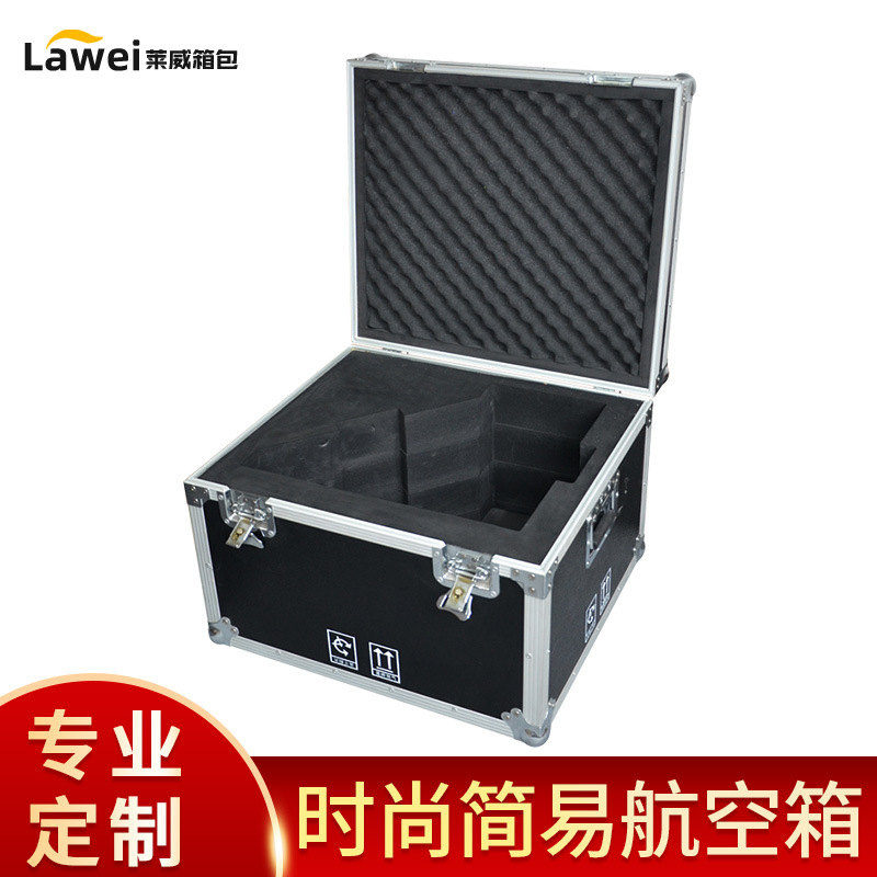 厂家直供铝合金航空箱  防震铝合金包装运输设备托运周转航空箱