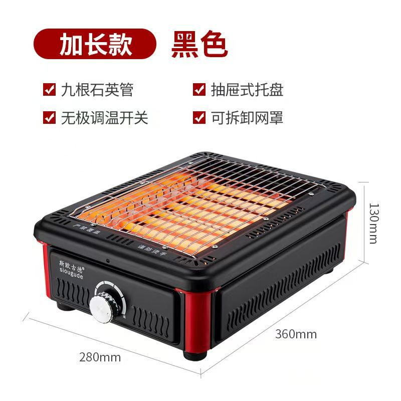 多功能取暖器烧烤型烤火炉家用烤火器速热小太阳电暖器取暖炉烤脚|undefined