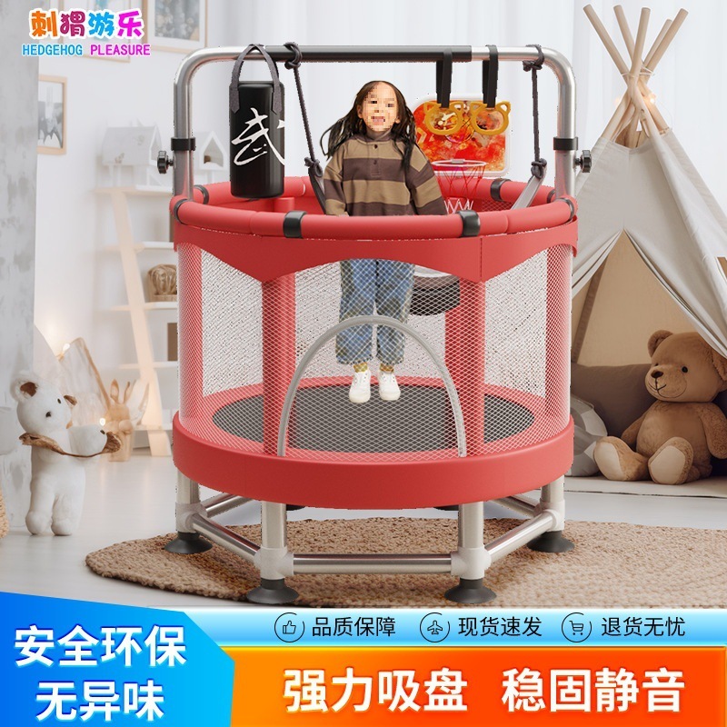 儿童蹦蹦床滑梯家用宝宝室内跳跳床小孩婴儿弹跳床蹭蹭床家庭璋谚|undefined