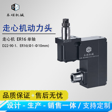 厂家直销数控车床车铣复合动力头D22单轴高精度