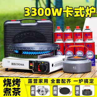 ��ʽ�t���b������ʽ���t�����t��偠t�¿�¶�IҰ���b��ȫ��HB