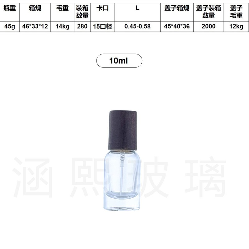 现货批发10ml 15ml 高级磨砂款小样便携款香水分装玻璃按压喷雾瓶|undefined