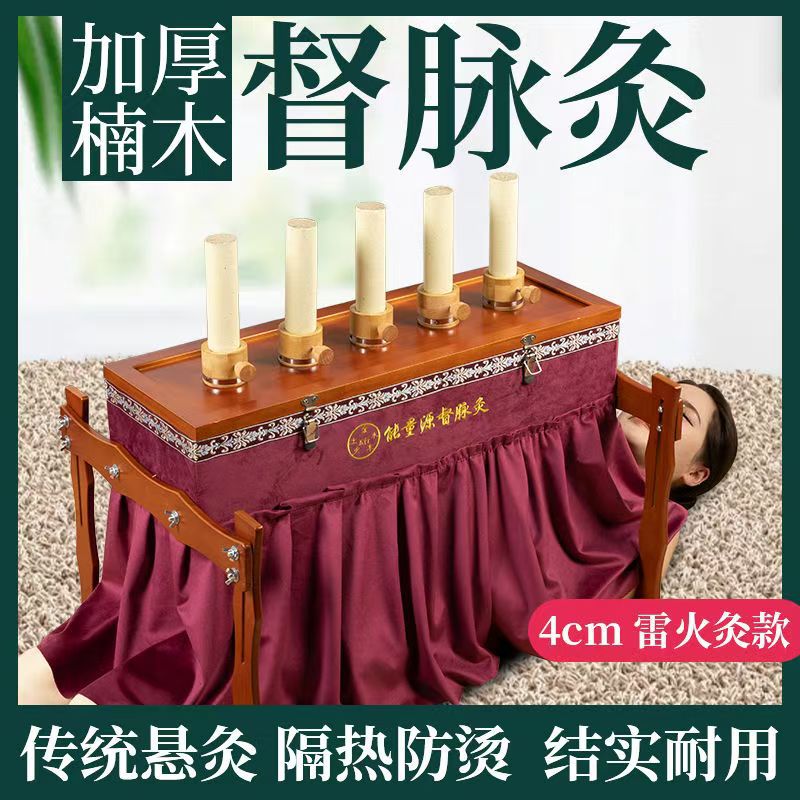 Wooden Moxibustion Box Dragon Bone Back Moxa Burner with 108 Moxa Cones Portable Ai Jiu Du Mai Ginger Moxibustion Tool overview