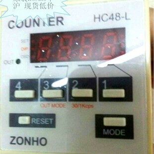 �F؛����HC48-L  HC48-LD���Ӌ���� �М�ZONHO