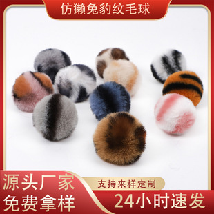 �F؛���yСë�� ��������ֹ�DIY�Ʒ����«H��ë�����o�����l
