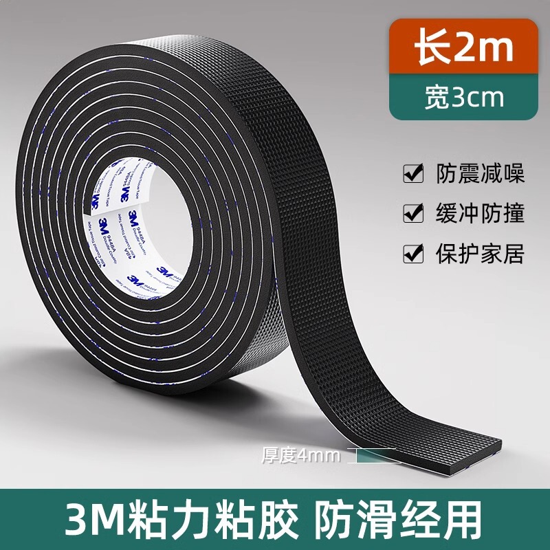 椅子脚垫桌角垫桌角防滑刮沙发腿静音耐磨防滑防撞保护套凳子脚套|undefined