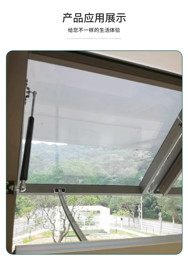 开窗器液压气撑-_10.jpg