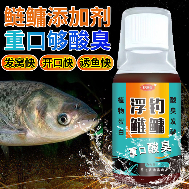 Sebo de pesca de botella de grano