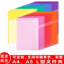 文件袋;文件夹;票据夹