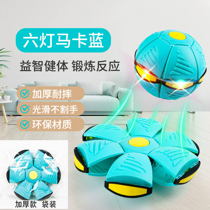 Bola de platillo mágico deformable al aire libre pie pie pie a pie juguetes para niños con lámparas elásticas raqueta bola mayorista