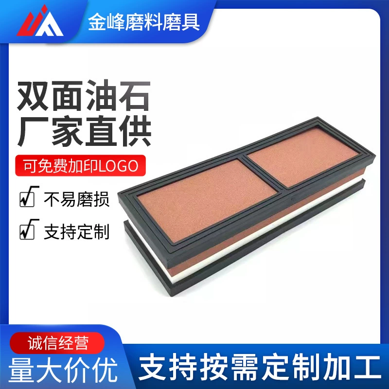 Прямые поставки с завода 3000г. # 8000 меш двухсторонний точильный камень, масляный камень, точильный камень, точильный камень, 180*60*30 мм