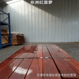 木板材;木箱;木质型材