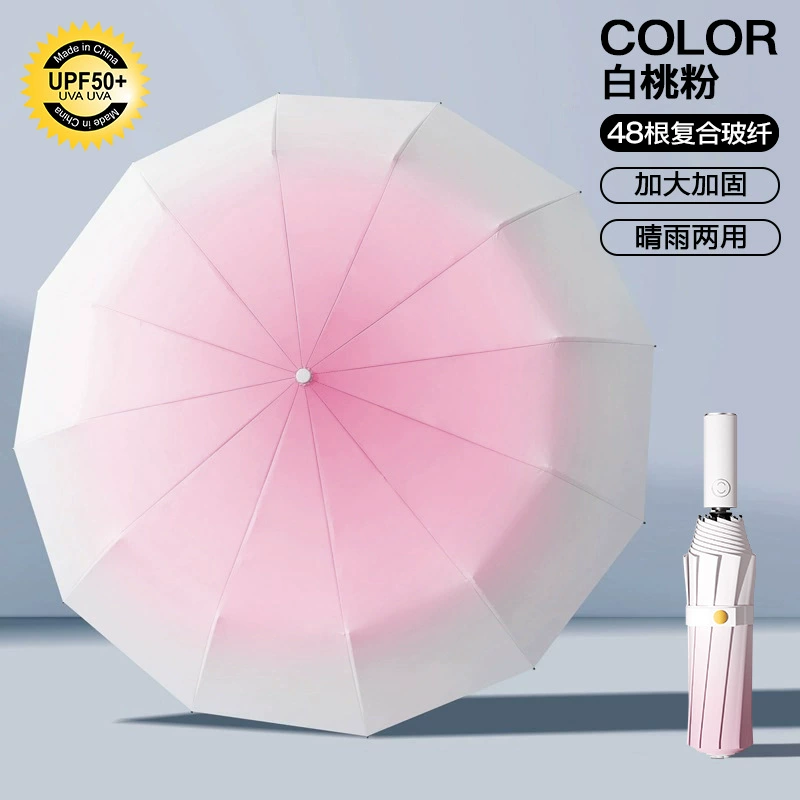 Folding high quality tower, children's automatic men's big umbrella, fully automatic, increased thickness