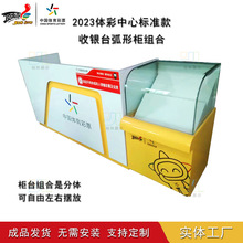 ���ʹιΘ���Ʊ���w����Ʊ�N�ۙ�̨ľ�ƿ����Ʊչʾ���w��չʾ��