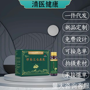 ��Ʒ����ԭ�{ȫ��ֲ�������ɽ50ml6ƿһ�����l�F؛����