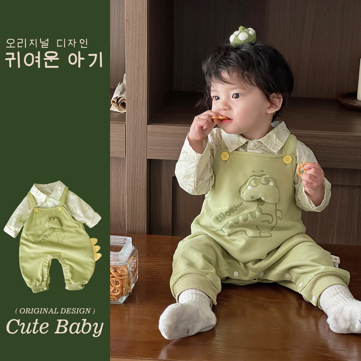 2025 primavera 0-3 años ropa para niños ropa de primavera coreana dibujos animados dinosaurio traje de dos piezas para bebé tipo A