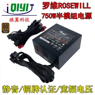 �_�S750W̨ʽ�C��X��ģ�M�Դ650W 700W�~��/�����o��/�pCPU����