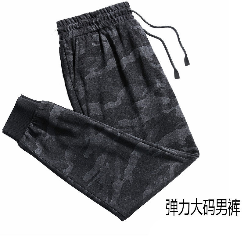 Men's Camouflage Work Casual Pants, Stretchy Loose-Fitting Tapered Pants, Trendy Pants, Autumn Student Korean Style 	 Men's Pants