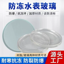 其他仪器配件;电能仪表;其他仪器仪表