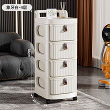 收纳小推车桌下化妆品护肤品收纳落地居家整理柜可移动多层储物柜