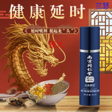 �Ͼ�ͬ�����ӕr�����ɿڲ������t���F���ó־���ȤӲ�ó�������Ʒ