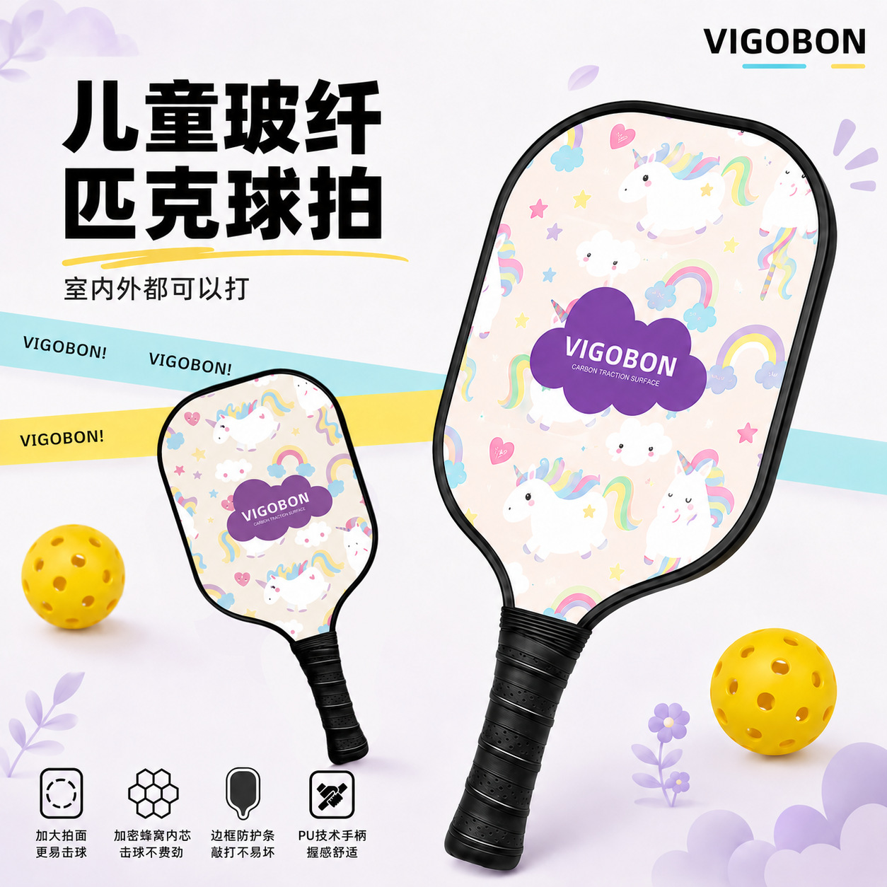Factory Pickleball Children's Pickleball Racket Fiberglass Board Children's Pickleball Racket Youth Racket