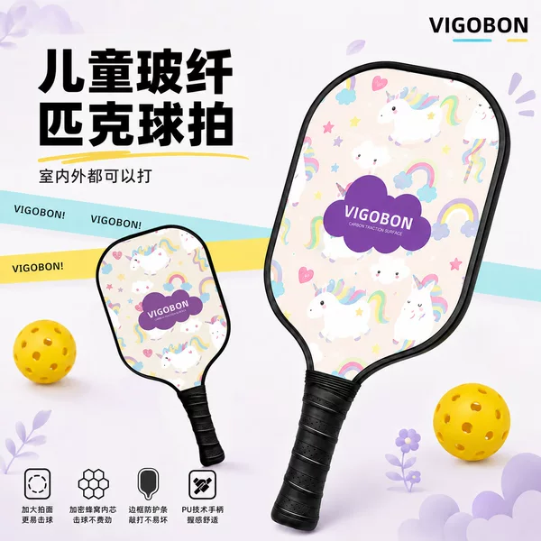 Factory Pickleball Children's Pickleball Racket Fiberglass Board Children's Pickleball Racket Youth Racket