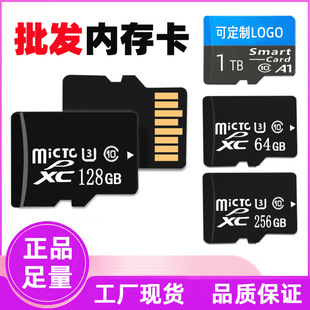 �ȴ濨256G TF��64G 1TB�� 128G���濨U3 Class10�O�،���