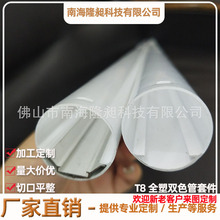 �S�ҹ����F؛1.2��T8ȫ���pɫ���׼� T8���XLED�չ���׼���ˮ