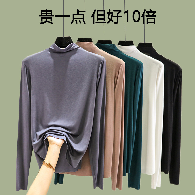 Modal Solid Color Versatile Half-High Collar Base Layer Short-Sleeve Long-Sleeve T-Shirt Inner Wear Plus Size Thin Casual Top for Spring and Autumn Modal Solid Color Versatile Half-High Collar Base Layer Short-Sleeve Long-Sleeve T-Shirt Inner Wear Plus Size Thin Casual Top for Spring and Autumn