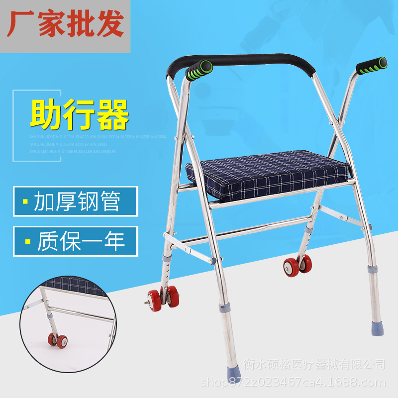 Stainless steel walking aid four-leg folding stool with wheels and seat for the elderly disabled chair hand push Walker