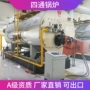 蒸汽qwns25-y四通锅炉
