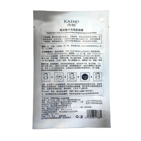 lyophilized powder with hyaluronic acid