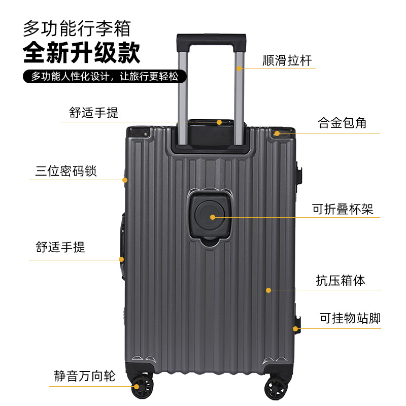 スーツケースの多機能は学生のスーツケースを厚くします。