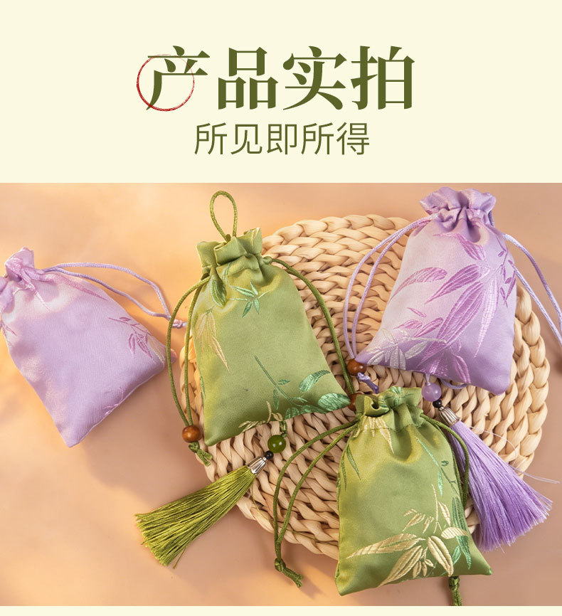 Herbal Sachet Ai Ye Xiang Mao 艾草香茅 Mugwort Lemongrass Fragrance Bag for Home and Travel preparation