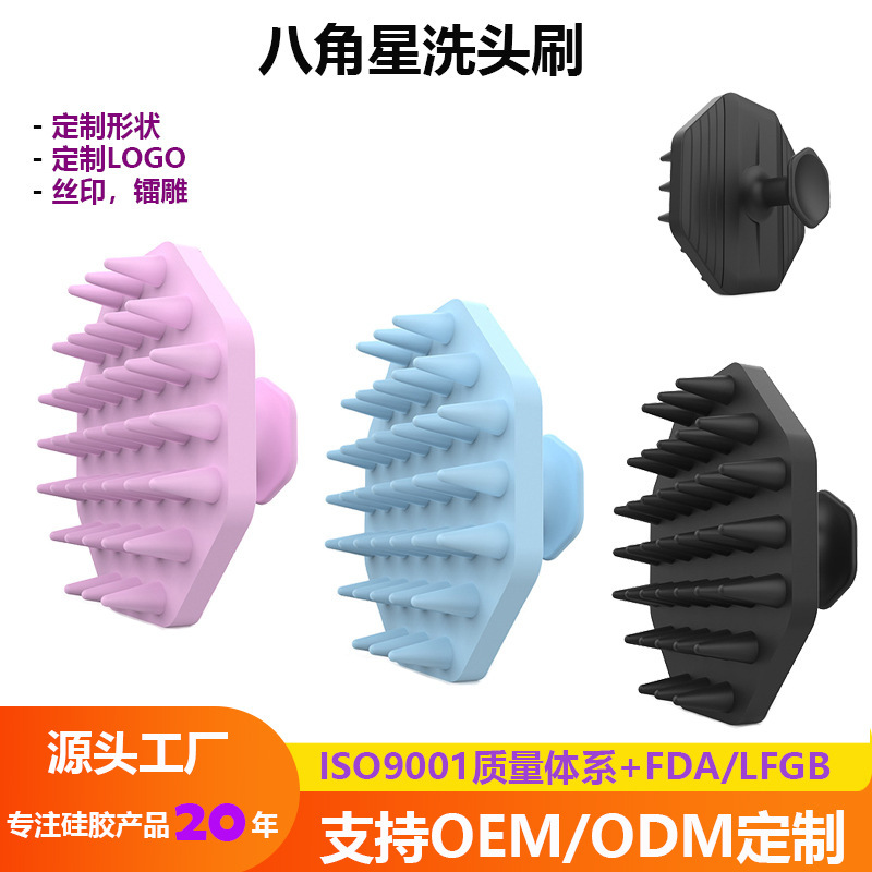 Cross-Border Hair Washing Tool Made of Silicone Material, Massage Brush That Won'T Hurt the Scalp, Suitable for Both Adults and Babies Cross-Border Hair Washing Tool Made of Silicone Material, Massage Brush That Won'T Hurt the Scalp, Suitable for Both Adults and Babies