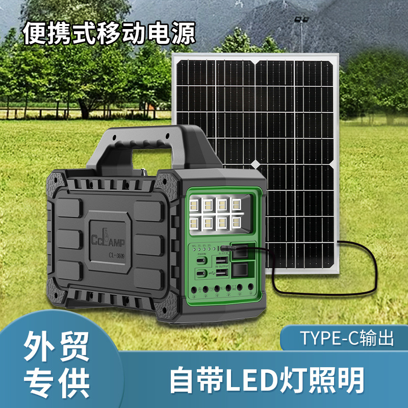 CCLAMP Solar Charging Treasure Emergencia iluminación LED salida de alimentación portátil al aire libre USB carga rápida