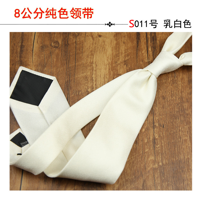 유백색