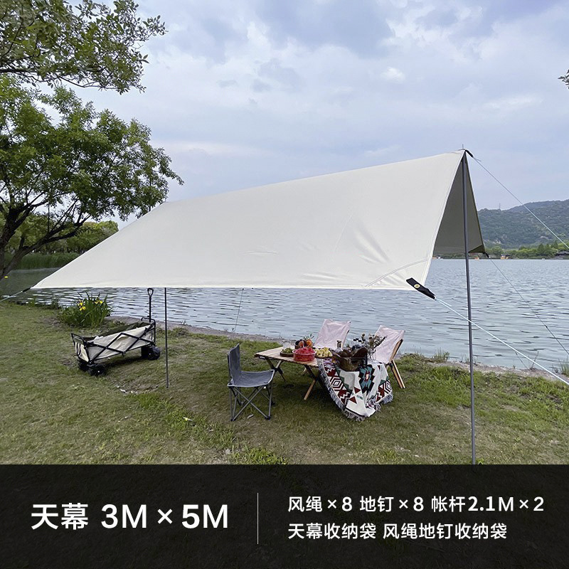 户外露营凉棚遮阳棚防雨防晒轻便野餐天幕帐篷防晒棚便携野营装备
