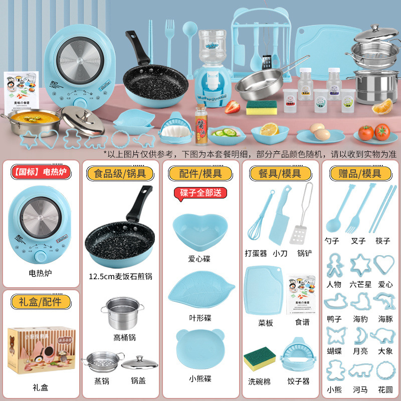 독일 세이코 [H488 주방 12.6cm] 블루 업그레이드 알루미늄 판