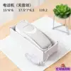 YX032 telephone [no sound effect]