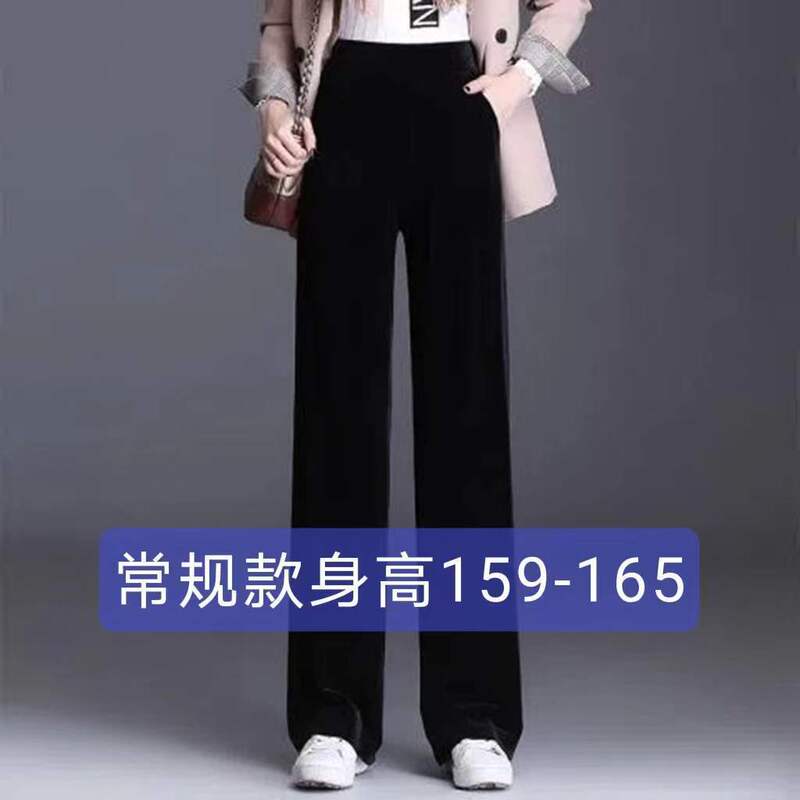 金丝绒窄版阔腿裤女秋冬2025年新款高腰休闲垂感直筒丝绒女裤|undefined