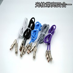 光柱四合一240W速充線はアップルの華為携帯電話の車載呼吸灯多機能ケーブルに適用される