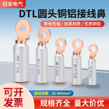 �A�^DTL-2�������~�X�� �~���� �Ӿ�����150/185/240/300/400ƽ��
