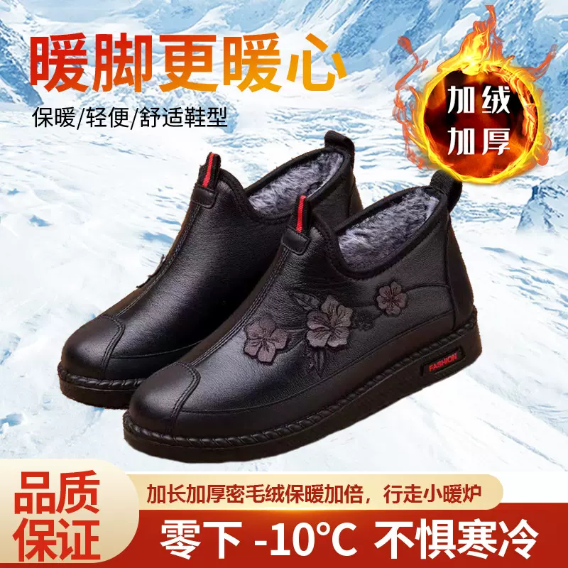 新款妈妈鞋冬季加绒老北京布鞋女棉鞋防滑老太太保暖老年人奶奶鞋