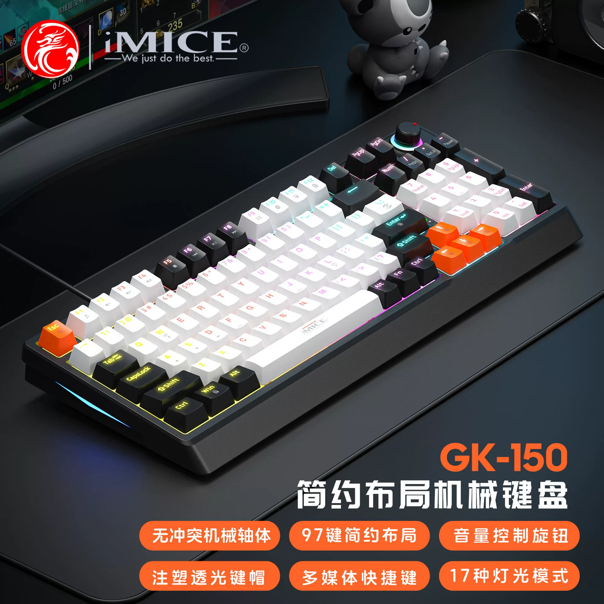 Механическая клавиатура IMICE Factory spot GK-150 с реальными механическими переключателями красной оси, 97 клавиш, USB‑проводная, plug and play, офис и игры