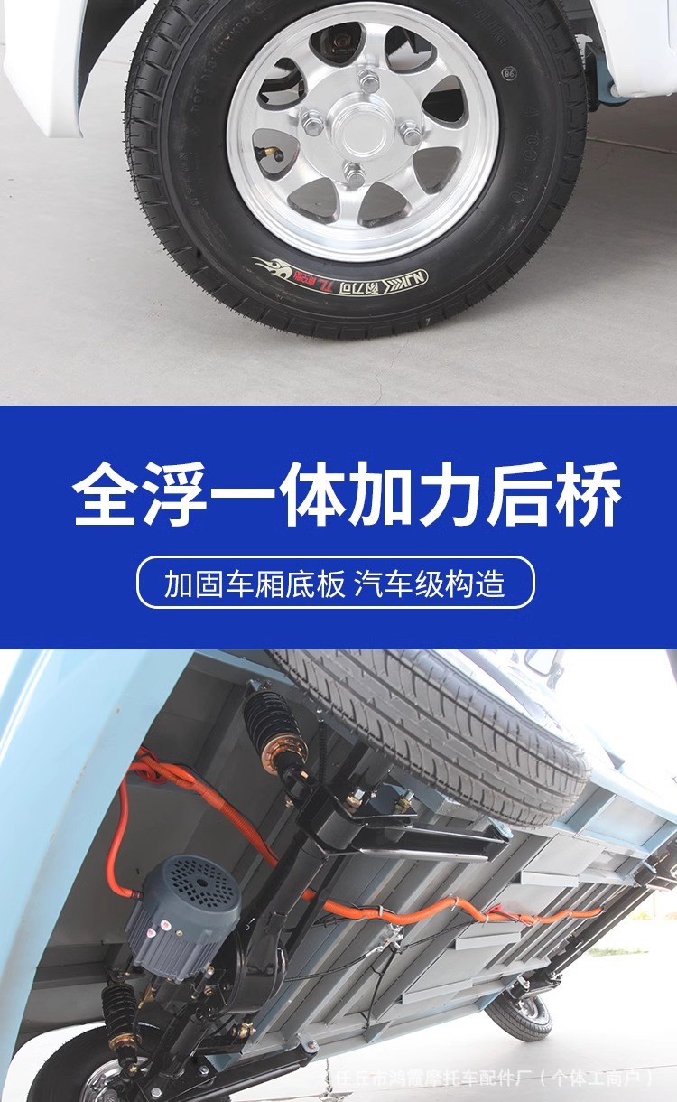 Four-Wheel Electric Vehicle for Adults, Lithium Battery Car, Fast Charging, Four-Wheeled Vehicle for Commuting