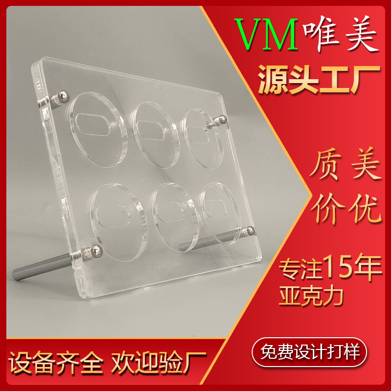 厂家直销动漫周边吧唧卡砖收纳盒吧唧展示架广告牌钉形立牌可定制