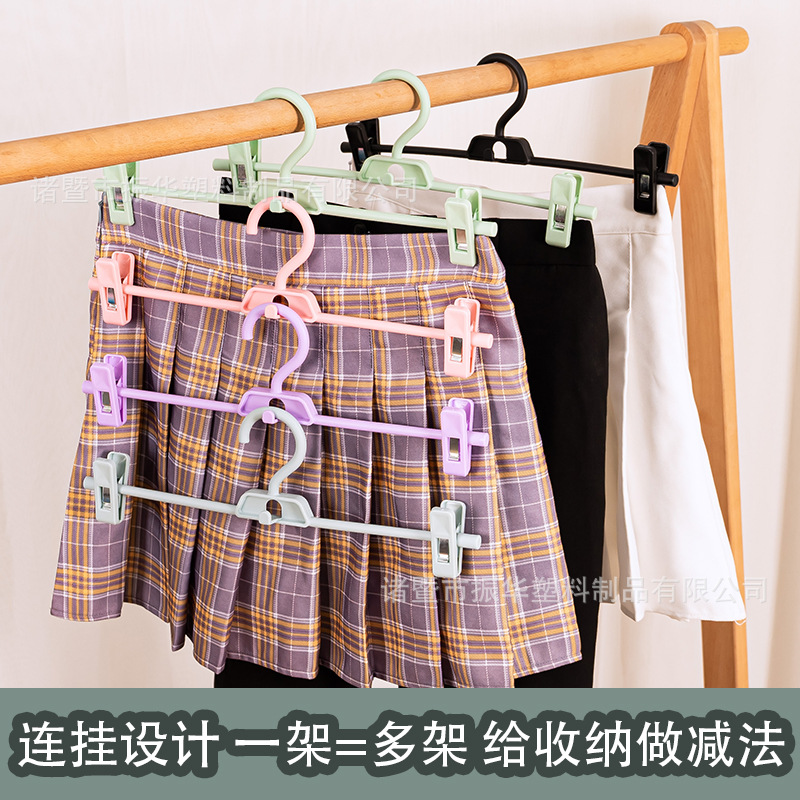 家用实用塑料伸缩衣夹家用衣柜jk衣架裙夹服装店可连挂多功能裤架