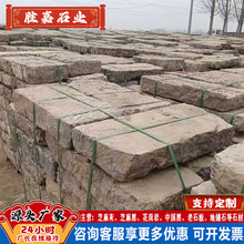 老石板厂家 民宿复古墙面贴面青石仿古支持制作免费设计老石板